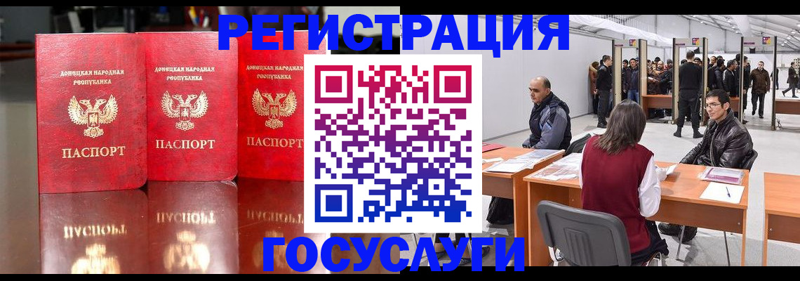 временная регистрация купить в Новоульяновске