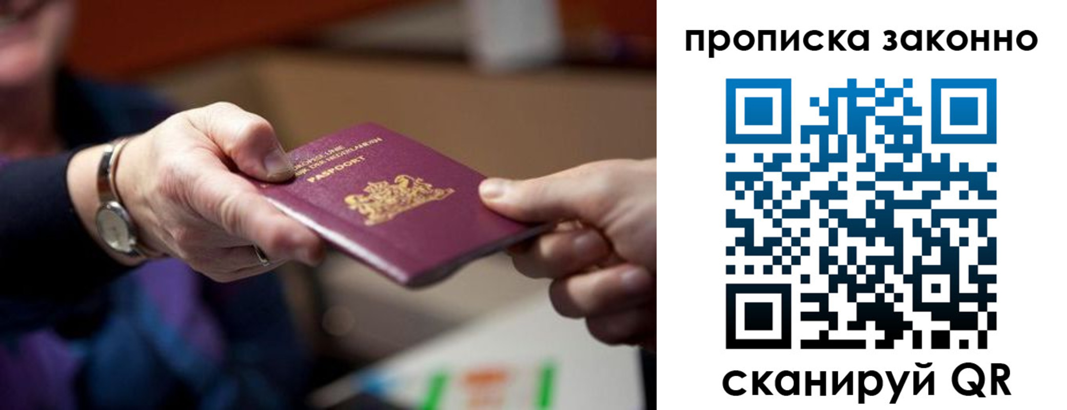 найти адрес прописки в Новоульяновске