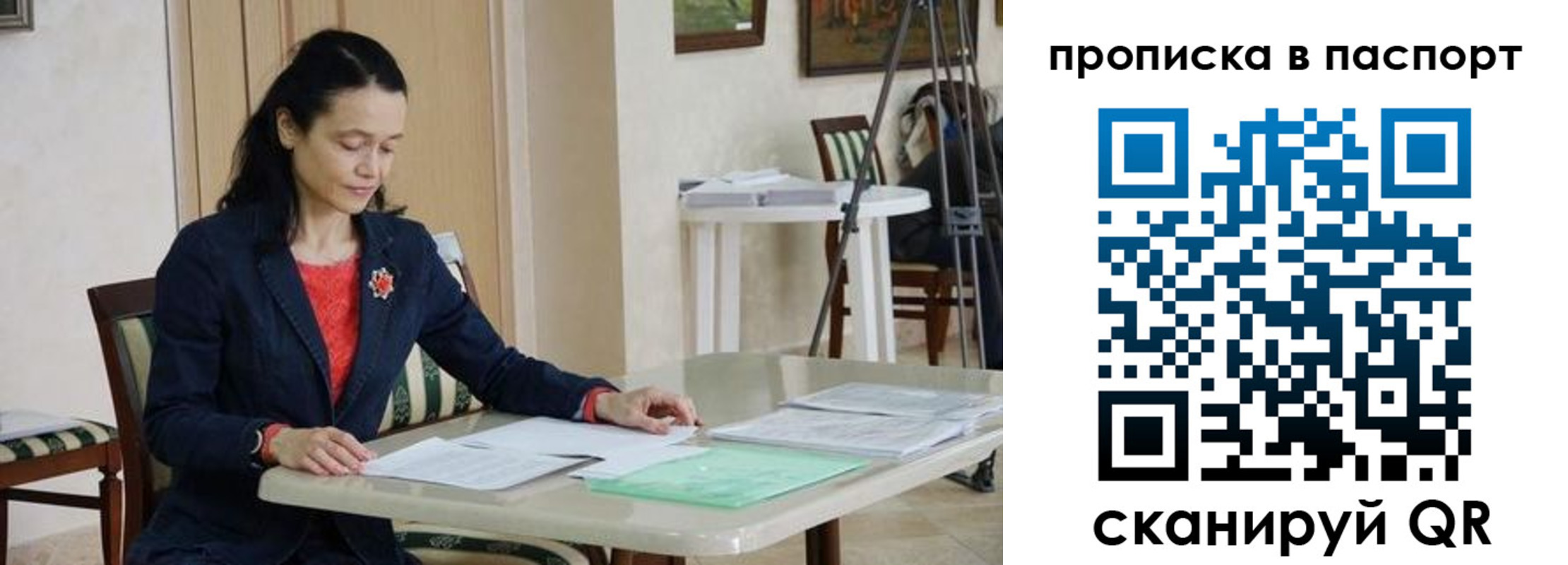 временная регистрация в квартире в Новоульяновске