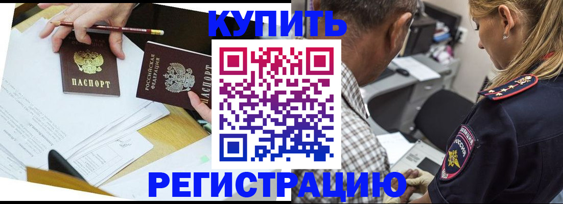 временная регистрация госуслуги в Новоульяновске