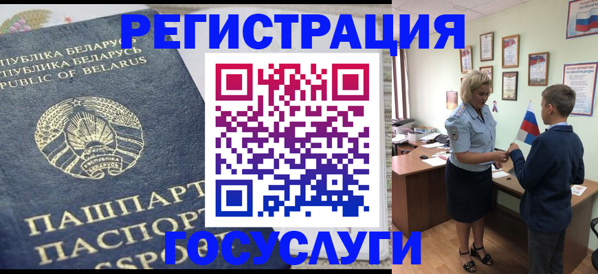 временная прописка в Новоульяновске