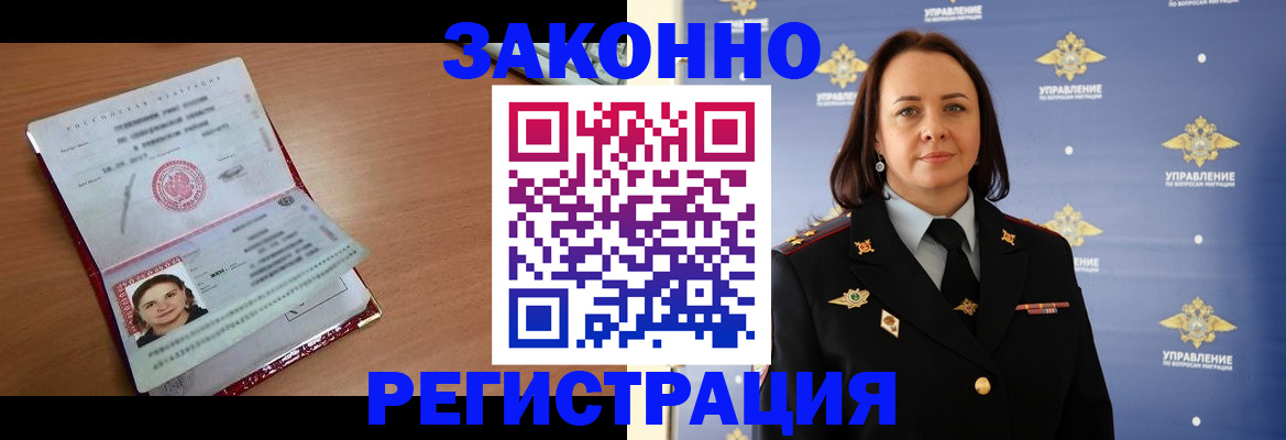 временная регистрация госуслуги в Новоульяновске